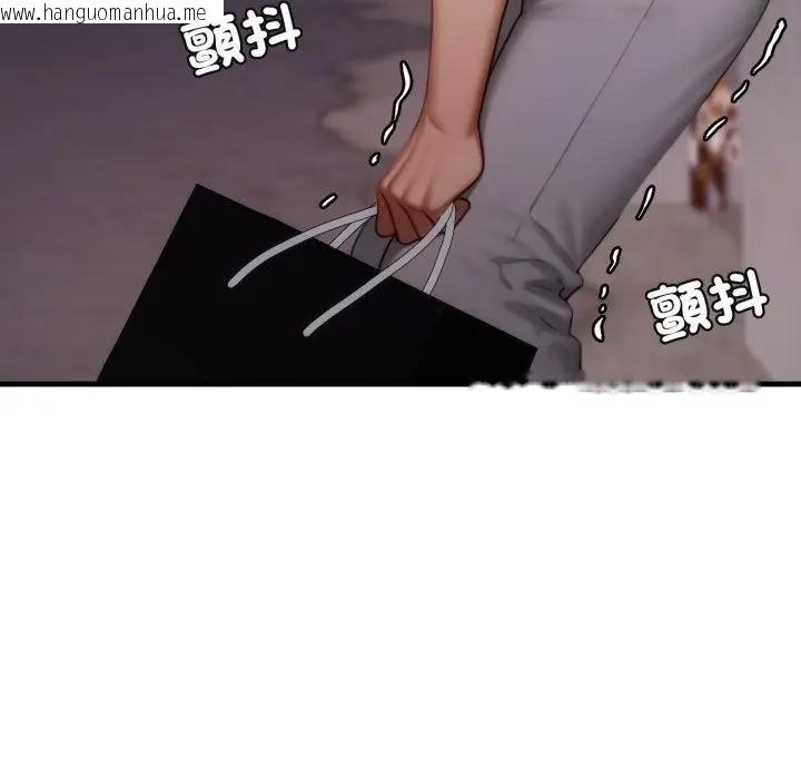 韩国漫画悖岛审判/悖论韩漫_悖岛审判/悖论-第23话在线免费阅读-韩国漫画-第113张图片