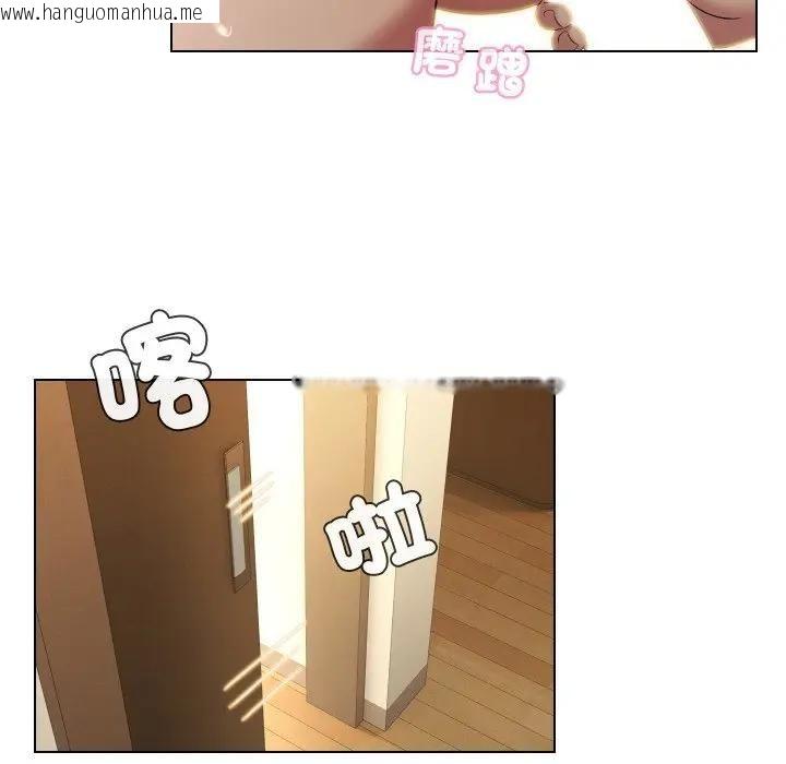 韩国漫画每日攻略计划韩漫_每日攻略计划-第28话在线免费阅读-韩国漫画-第39张图片