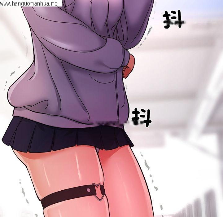 韩国漫画要成为男子汉韩漫_要成为男子汉-第2话在线免费阅读-韩国漫画-第160张图片