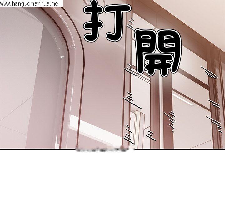 韩国漫画要成为男子汉韩漫_要成为男子汉-第1话在线免费阅读-韩国漫画-第105张图片