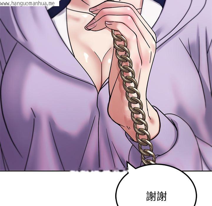 韩国漫画要成为男子汉韩漫_要成为男子汉-第2话在线免费阅读-韩国漫画-第192张图片