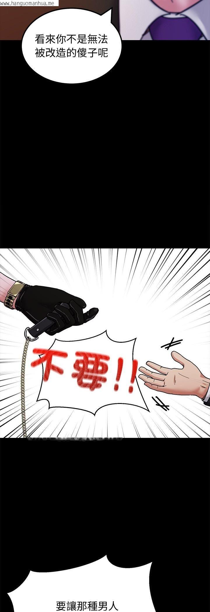 韩国漫画要成为男子汉韩漫_要成为男子汉-第3话在线免费阅读-韩国漫画-第39张图片