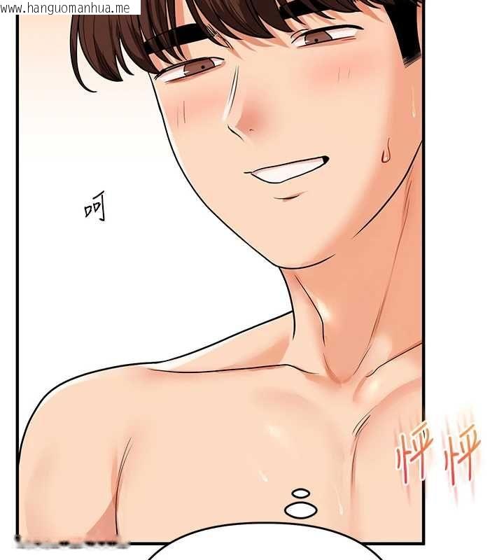 韩国漫画玩转学姐韩漫_玩转学姐-第104话-小鲜肉「顶」开渣男前任在线免费阅读-韩国漫画-第132张图片