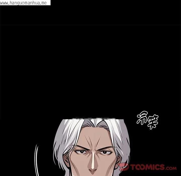 韩国漫画黑道X上班族/我身体里的那个家伙韩漫_黑道X上班族/我身体里的那个家伙-第54话在线免费阅读-韩国漫画-第48张图片