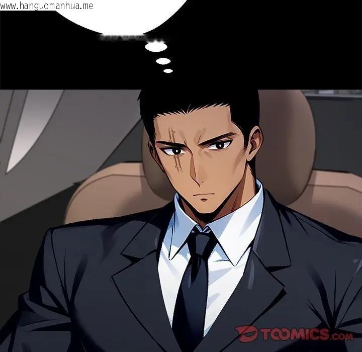 韩国漫画黑道X上班族/我身体里的那个家伙韩漫_黑道X上班族/我身体里的那个家伙-第54话在线免费阅读-韩国漫画-第102张图片