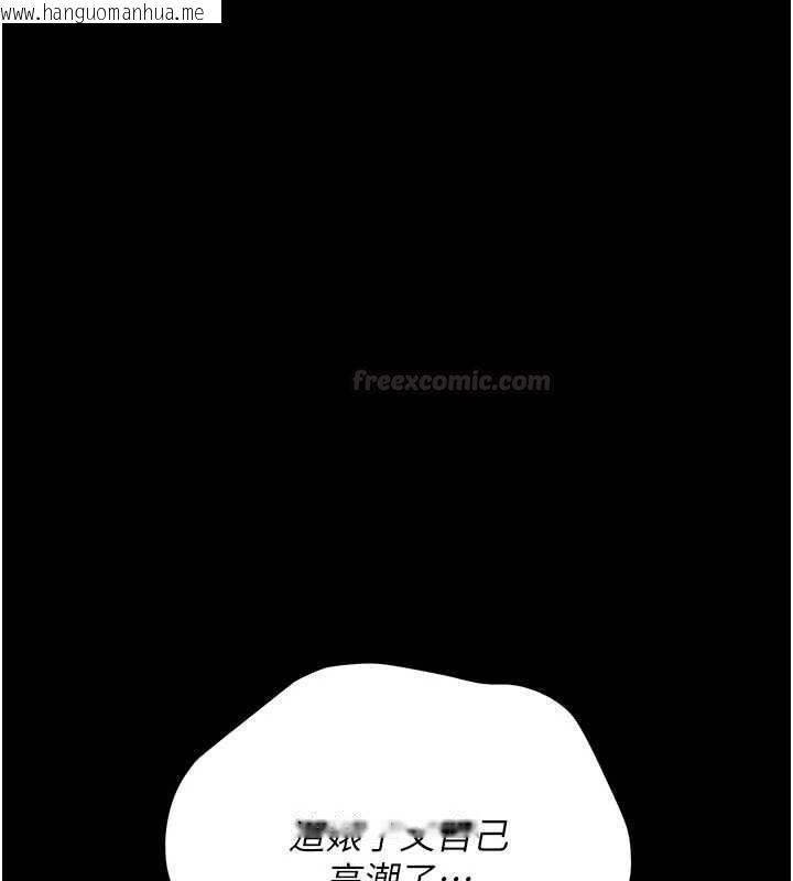 韩国漫画借妻条约韩漫_借妻条约-第42话-带妳体验真正的快感在线免费阅读-韩国漫画-第28张图片