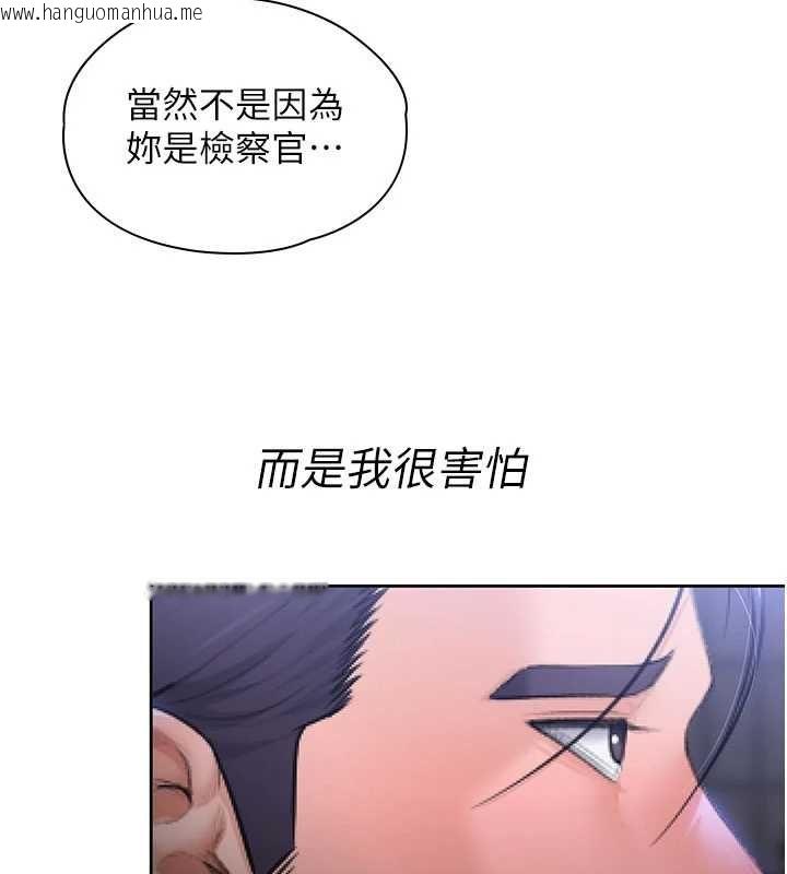 韩国漫画守护妳韩漫_守护妳-第27话-只怕旧事重演在线免费阅读-韩国漫画-第30张图片