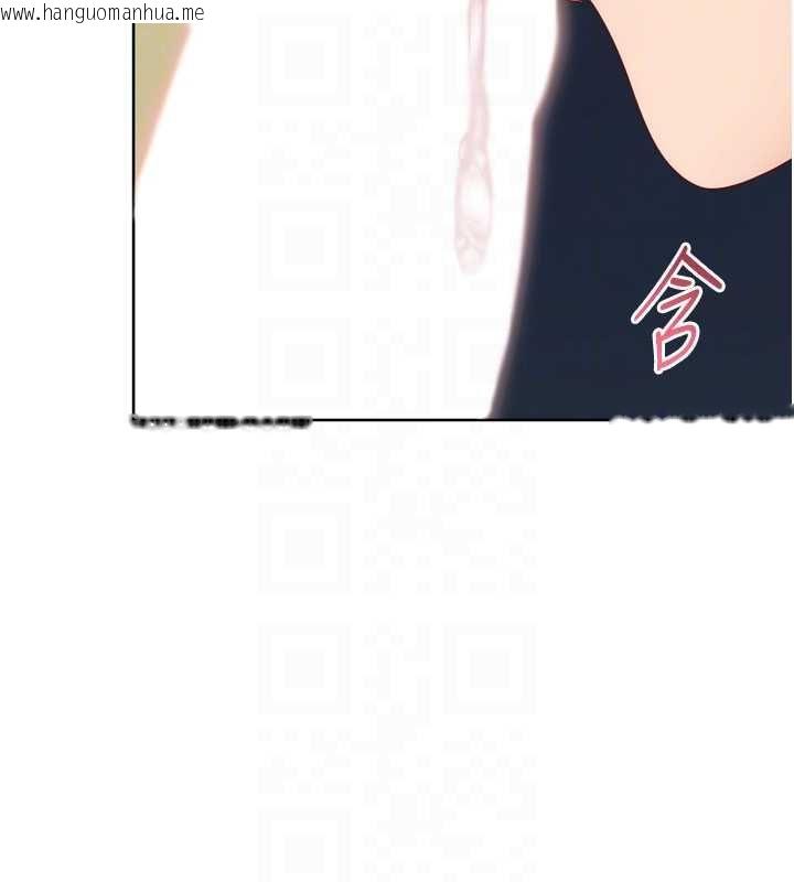 韩国漫画Set-up!排球少女韩漫_Set-up!排球少女-第92话-抚慰空虚寂寞的人妻在线免费阅读-韩国漫画-第89张图片