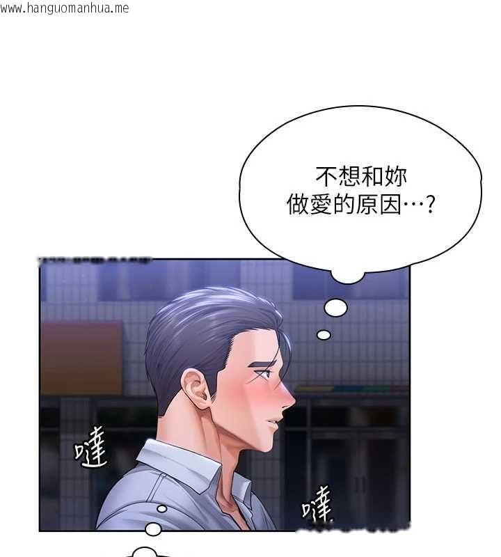 韩国漫画守护妳韩漫_守护妳-第27话-只怕旧事重演在线免费阅读-韩国漫画-第29张图片