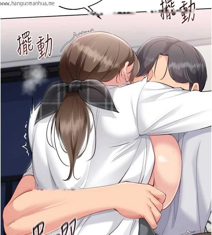 韩国漫画Set-up!排球少女韩漫_Set-up!排球少女-第92话-抚慰空虚寂寞的人妻在线免费阅读-韩国漫画-第142张图片