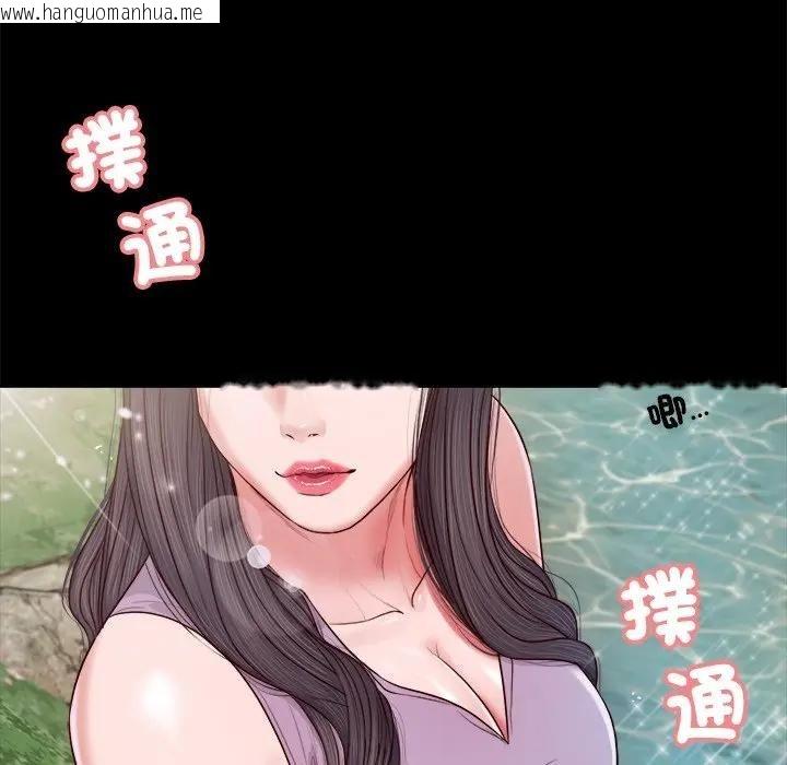韩国漫画我的初体验韩漫_我的初体验-第6话在线免费阅读-韩国漫画-第18张图片