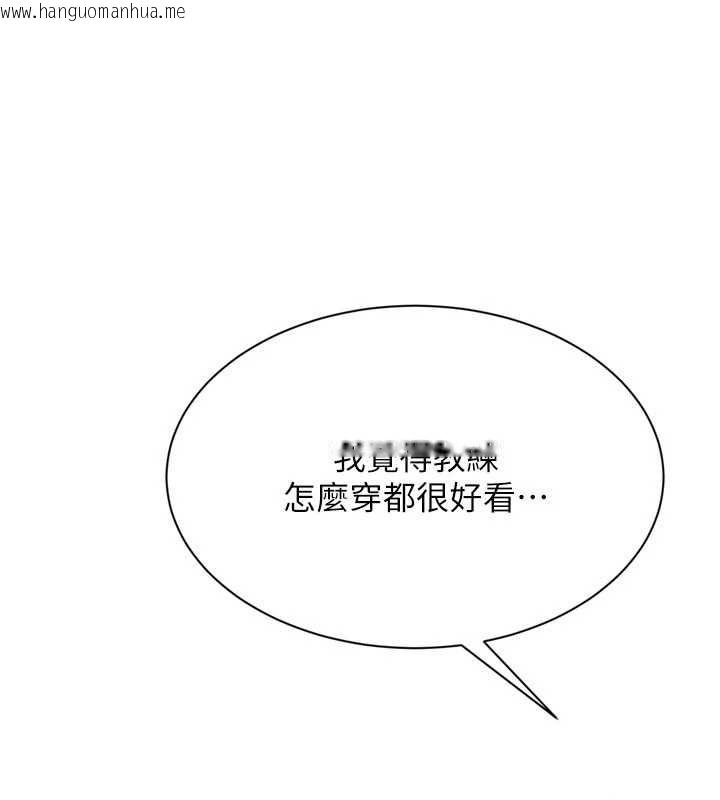 韩国漫画Set-up!排球少女韩漫_Set-up!排球少女-第92话-抚慰空虚寂寞的人妻在线免费阅读-韩国漫画-第11张图片