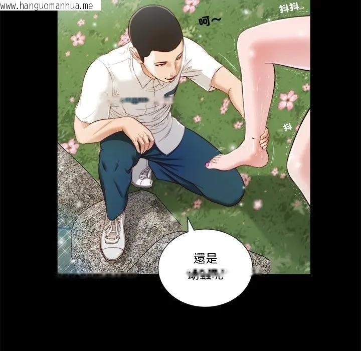韩国漫画我的初体验韩漫_我的初体验-第6话在线免费阅读-韩国漫画-第64张图片