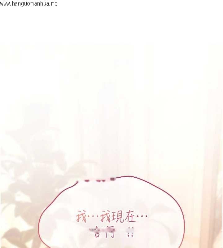 韩国漫画诅咒性转物语韩漫_诅咒性转物语-第23话-大叔的肉棒比你男友的还爽吧?在线免费阅读-韩国漫画-第58张图片