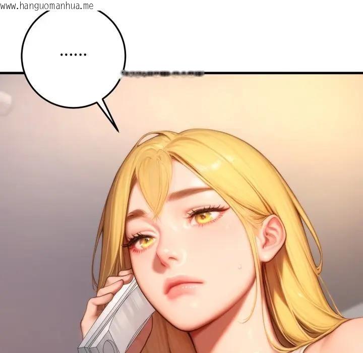 韩国漫画悖岛审判/悖论韩漫_悖岛审判/悖论-第23话在线免费阅读-韩国漫画-第149张图片