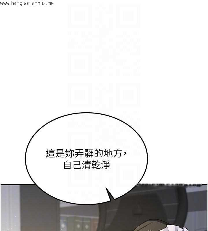 韩国漫画熟女交换计划韩漫_熟女交换计划-第65话-用奶哄我睡觉在线免费阅读-韩国漫画-第106张图片