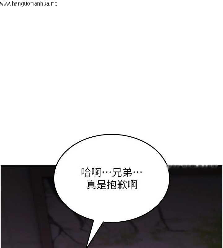 韩国漫画诅咒性转物语韩漫_诅咒性转物语-第23话-大叔的肉棒比你男友的还爽吧?在线免费阅读-韩国漫画-第83张图片