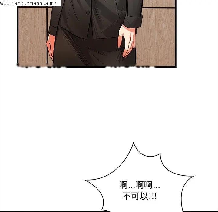 韩国漫画危情十令/任务韩漫_危情十令/任务-第19话在线免费阅读-韩国漫画-第86张图片