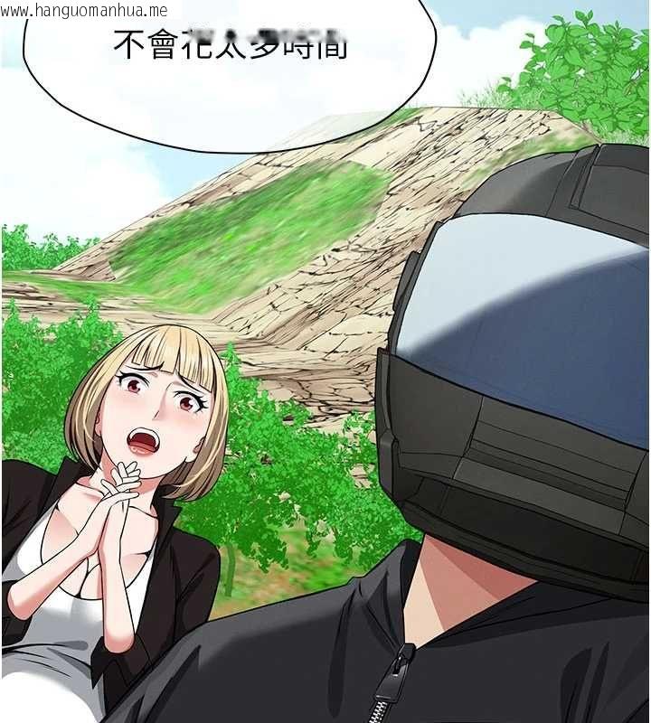 韩国漫画尸变家园:以身相许韩漫_尸变家园:以身相许-第39话-新目标登场在线免费阅读-韩国漫画-第186张图片