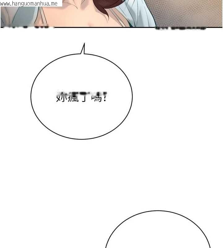 韩国漫画暴君会长的娇媳们韩漫_暴君会长的娇媳们-第34话-会长的认可在线免费阅读-韩国漫画-第110张图片