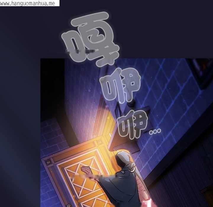 韩国漫画男人稀缺的异世界/当前女友变成异世界独裁者韩漫_男人稀缺的异世界/当前女友变成异世界独裁者-第30话在线免费阅读-韩国漫画-第158张图片