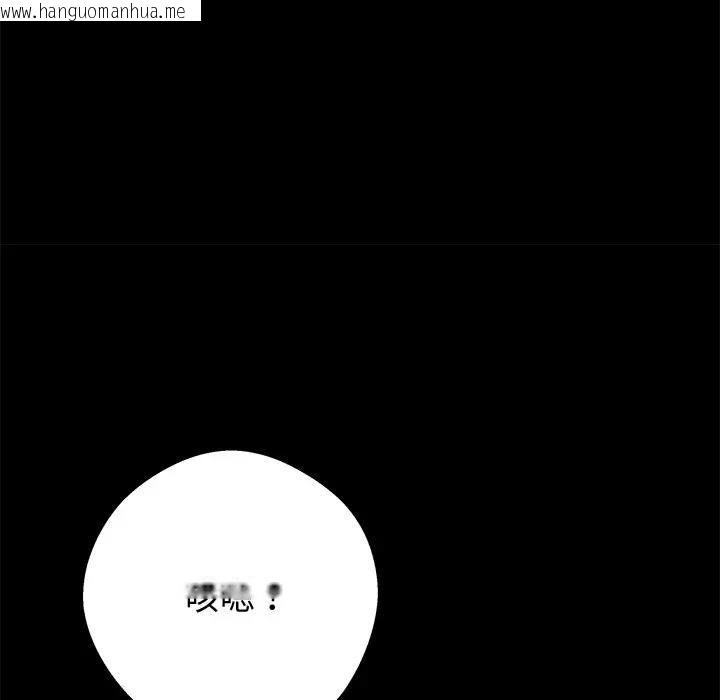 韩国漫画黑道X上班族/我身体里的那个家伙韩漫_黑道X上班族/我身体里的那个家伙-第54话在线免费阅读-韩国漫画-第146张图片