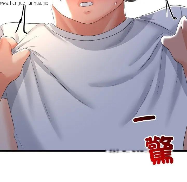 韩国漫画与初恋的意外同居韩漫_与初恋的意外同居-第61话在线免费阅读-韩国漫画-第139张图片