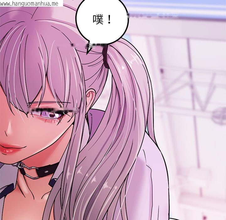 韩国漫画要成为男子汉韩漫_要成为男子汉-第2话在线免费阅读-韩国漫画-第209张图片