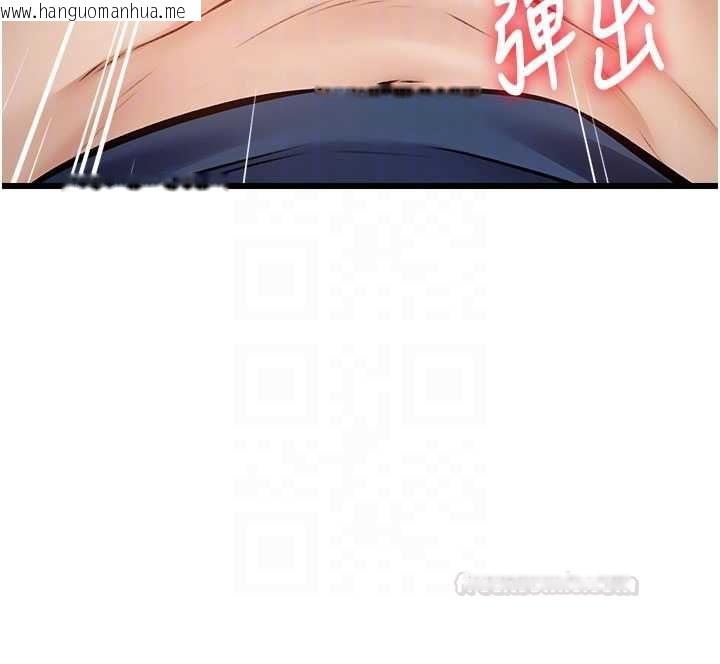 韩国漫画特色新视界韩漫_特色新视界-第34话-隐藏任务在线免费阅读-韩国漫画-第112张图片