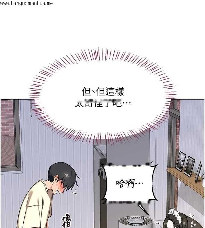 韩国漫画熟女交换计划韩漫_熟女交换计划-第65话-用奶哄我睡觉在线免费阅读-韩国漫画-第30张图片