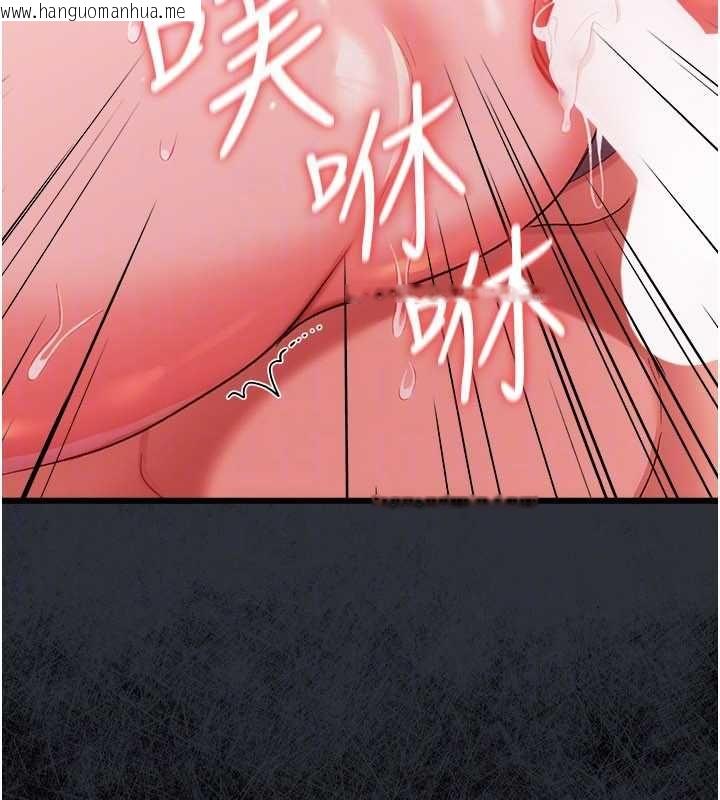 韩国漫画借妻条约韩漫_借妻条约-第42话-带妳体验真正的快感在线免费阅读-韩国漫画-第88张图片