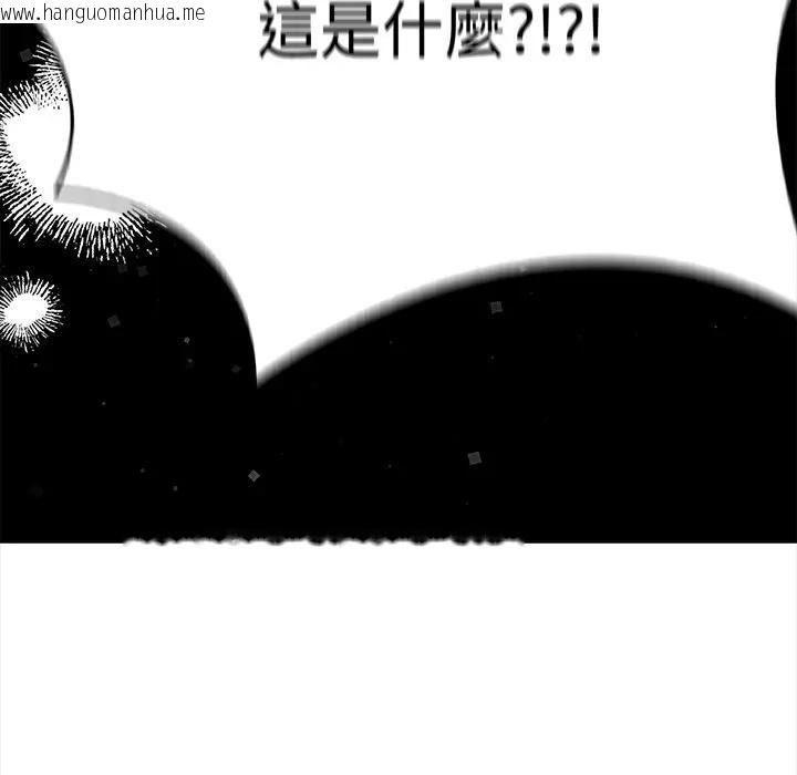 韩国漫画大学女生宿舍的秘密韩漫_大学女生宿舍的秘密-第13话在线免费阅读-韩国漫画-第107张图片