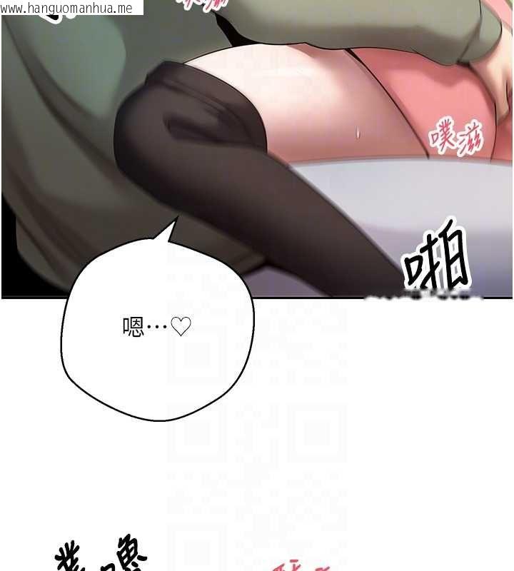 韩国漫画币转人生韩漫_币转人生-第67话-大白天在公园色色在线免费阅读-韩国漫画-第118张图片