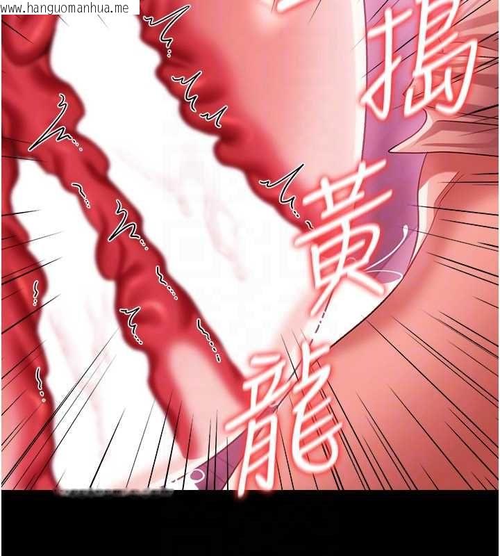 韩国漫画借妻条约韩漫_借妻条约-第42话-带妳体验真正的快感在线免费阅读-韩国漫画-第49张图片