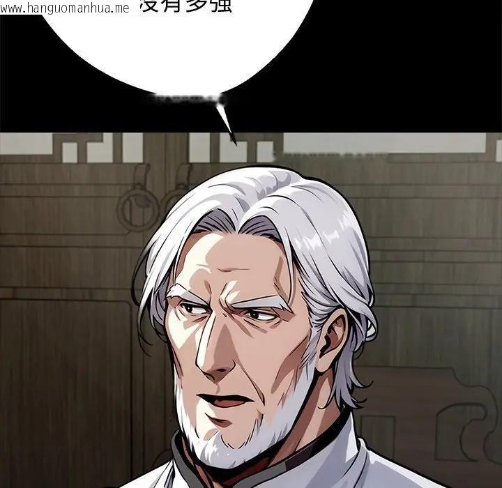 韩国漫画黑道X上班族/我身体里的那个家伙韩漫_黑道X上班族/我身体里的那个家伙-第54话在线免费阅读-韩国漫画-第114张图片