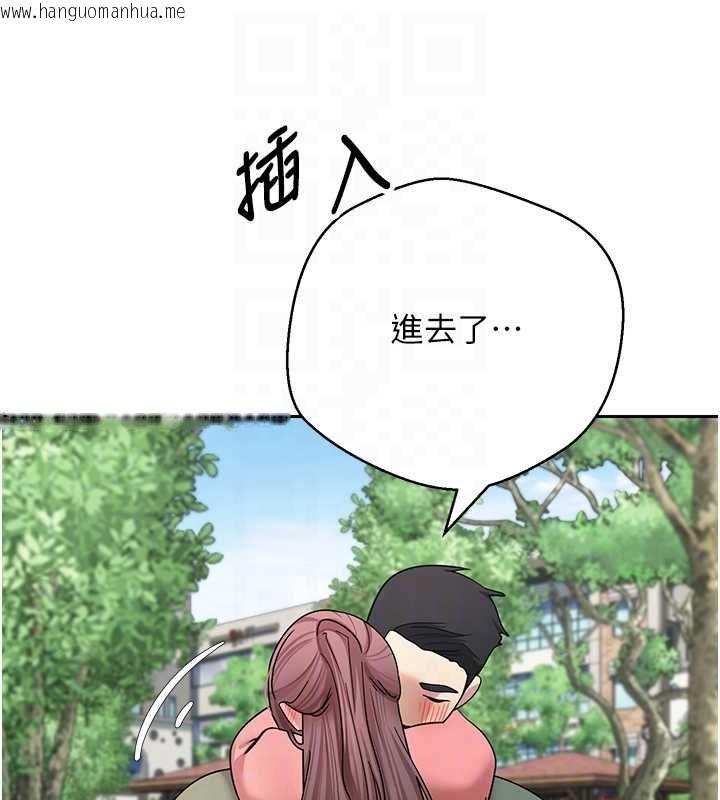 韩国漫画币转人生韩漫_币转人生-第67话-大白天在公园色色在线免费阅读-韩国漫画-第88张图片