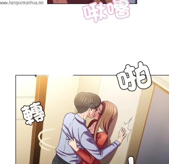 韩国漫画每日攻略计划韩漫_每日攻略计划-第28话在线免费阅读-韩国漫画-第12张图片