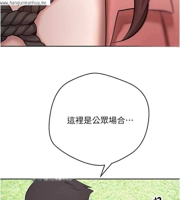 韩国漫画币转人生韩漫_币转人生-第67话-大白天在公园色色在线免费阅读-韩国漫画-第64张图片