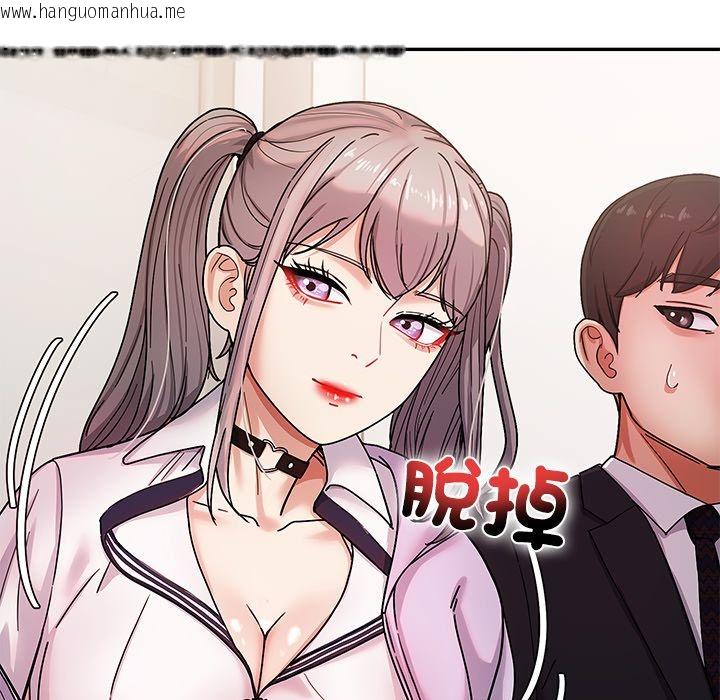 韩国漫画要成为男子汉韩漫_要成为男子汉-第1话在线免费阅读-韩国漫画-第229张图片