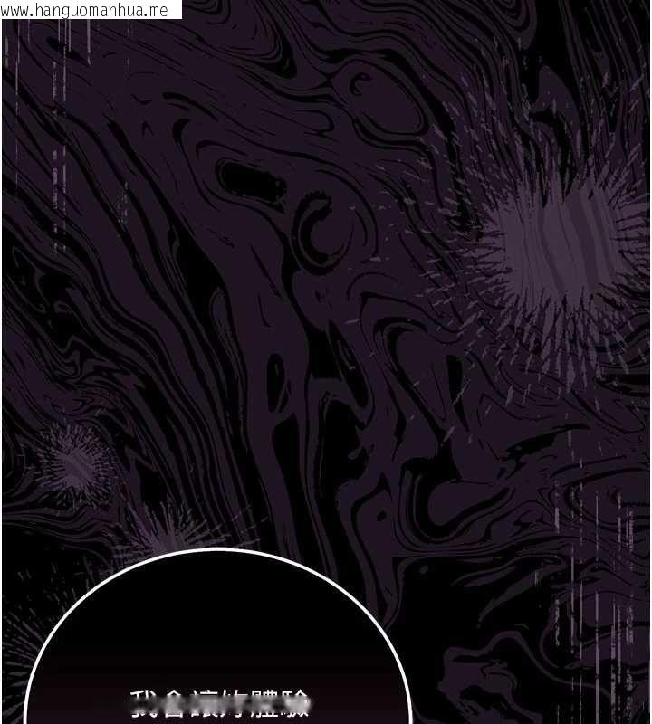 韩国漫画借妻条约韩漫_借妻条约-第42话-带妳体验真正的快感在线免费阅读-韩国漫画-第93张图片