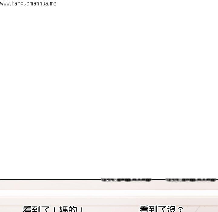 韩国漫画要成为男子汉韩漫_要成为男子汉-第1话在线免费阅读-韩国漫画-第111张图片