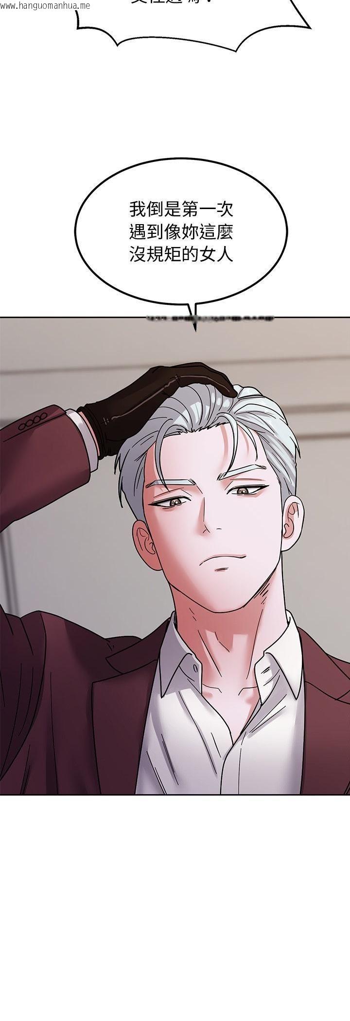 韩国漫画要成为男子汉韩漫_要成为男子汉-第4话在线免费阅读-韩国漫画-第63张图片