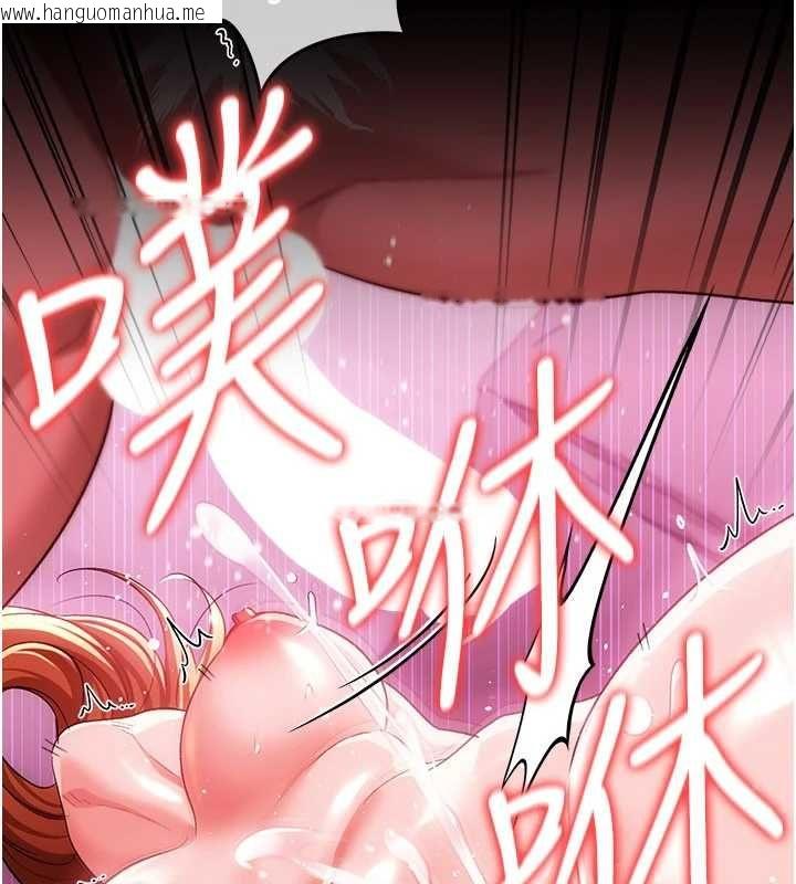 韩国漫画借妻条约韩漫_借妻条约-第42话-带妳体验真正的快感在线免费阅读-韩国漫画-第83张图片
