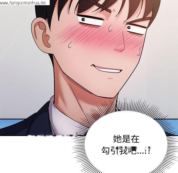 韩国漫画要成为男子汉韩漫_要成为男子汉-第1话在线免费阅读-韩国漫画-第114张图片