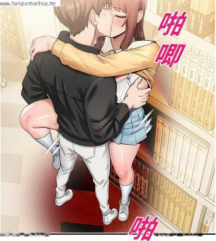 韩国漫画校园禁播角落韩漫_校园禁播角落-第31话-深喉咙帮你提神在线免费阅读-韩国漫画-第129张图片