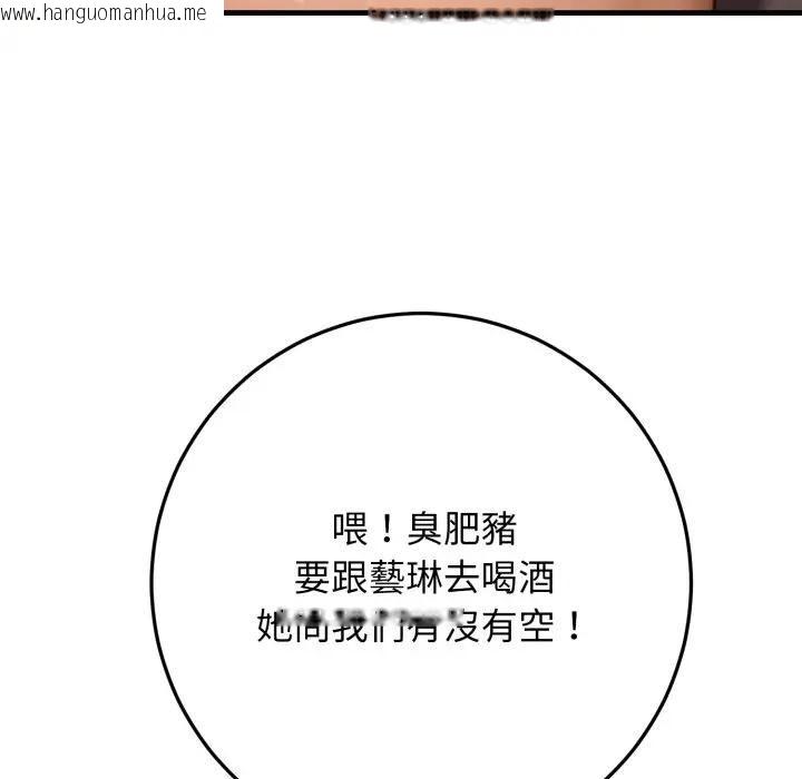 韩国漫画悖岛审判/悖论韩漫_悖岛审判/悖论-第23话在线免费阅读-韩国漫画-第190张图片