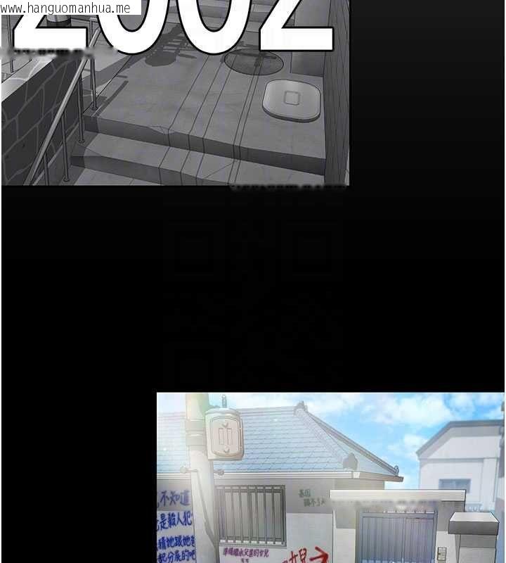 韩国漫画守护妳韩漫_守护妳-第27话-只怕旧事重演在线免费阅读-韩国漫画-第34张图片