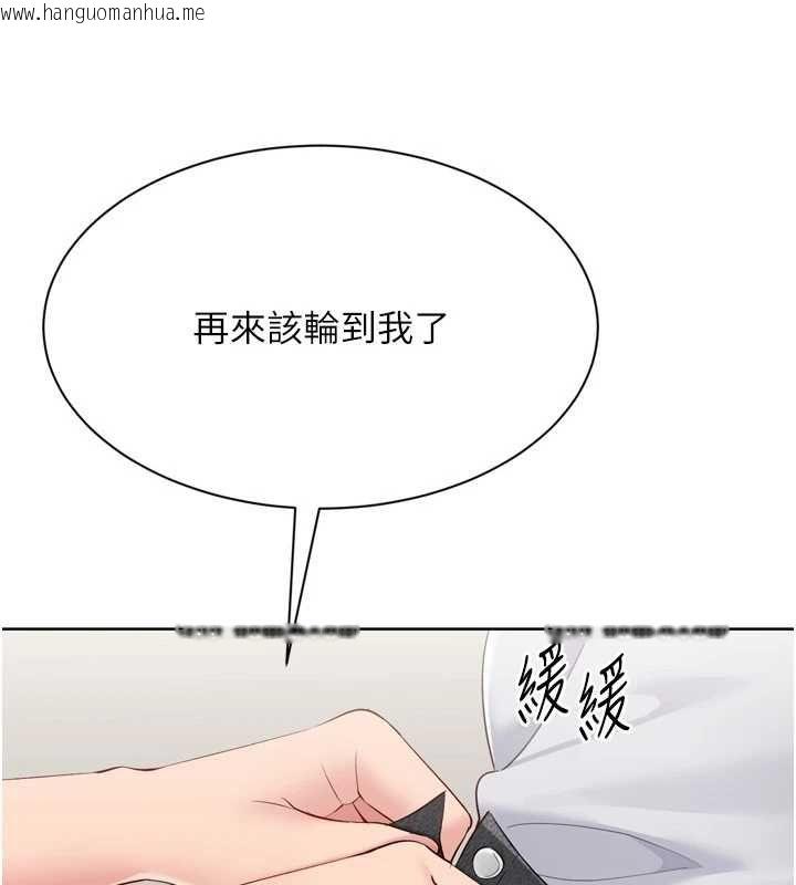 韩国漫画Set-up!排球少女韩漫_Set-up!排球少女-第92话-抚慰空虚寂寞的人妻在线免费阅读-韩国漫画-第81张图片