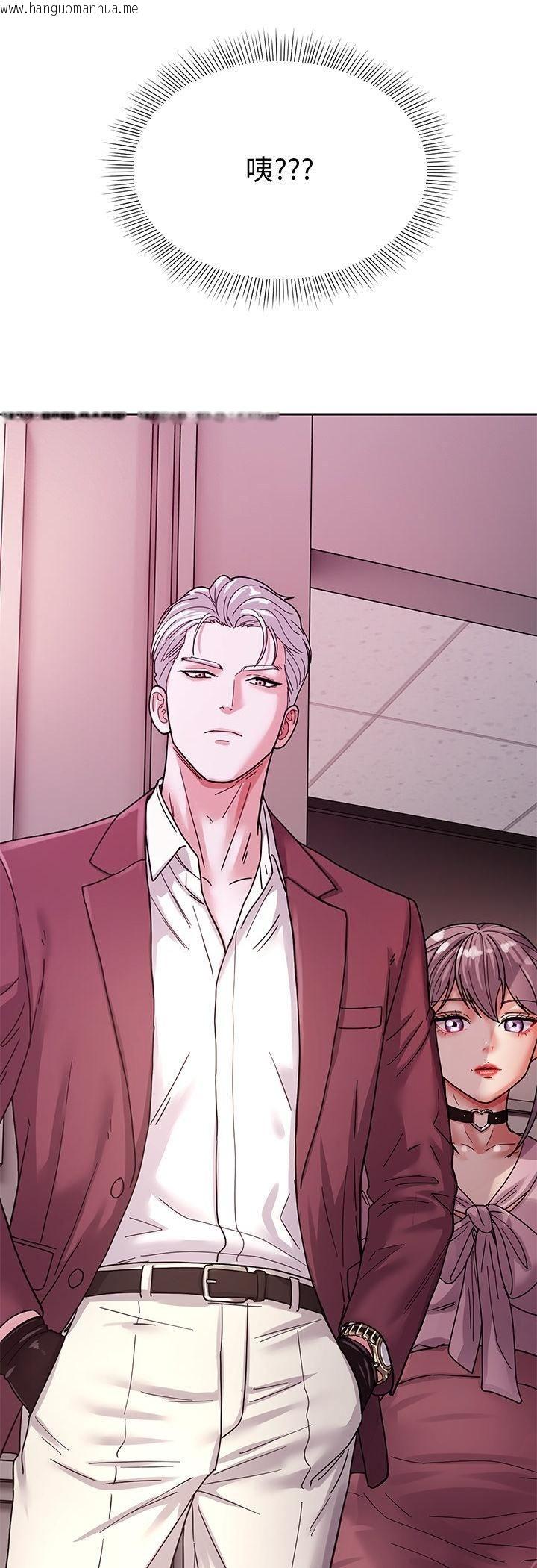 韩国漫画要成为男子汉韩漫_要成为男子汉-第3话在线免费阅读-韩国漫画-第64张图片