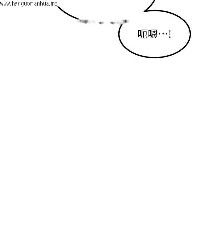 韩国漫画特色新视界韩漫_特色新视界-第34话-隐藏任务在线免费阅读-韩国漫画-第123张图片